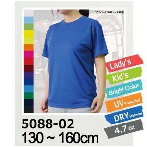 United Athle 5088