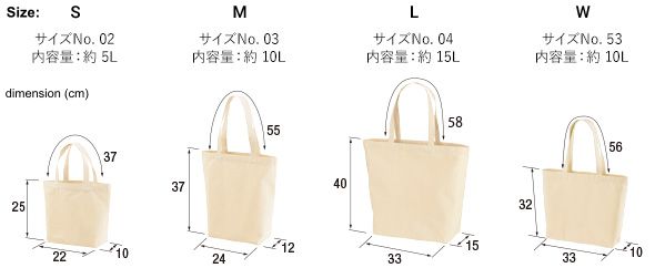 United Athle 1460-01 8.3oz Canvas Tote Bag