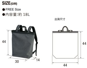 1480-01 600D Polyester Daypack 11 United Athle 1480-01 600D Polyester Daypack size chart