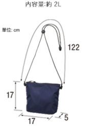 1420-01 Light Nylon Ripstop Sacoche