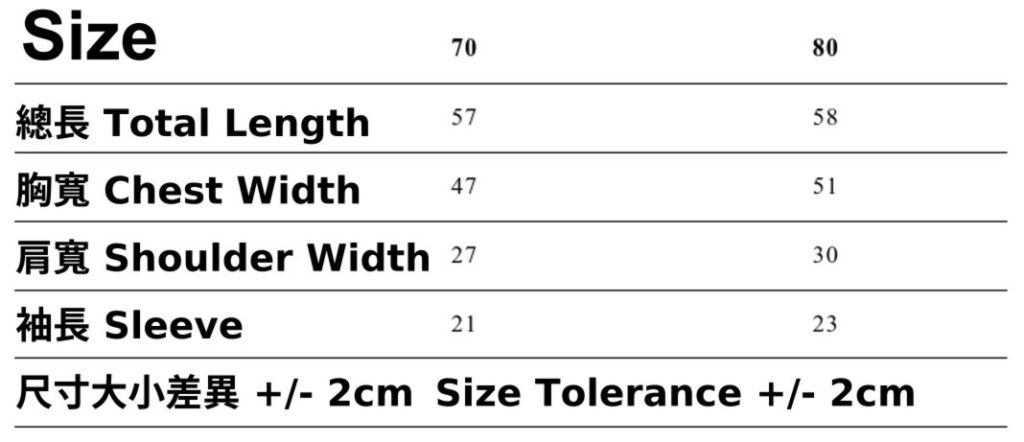 United Athle 5158-02 5.6oz Cotton ​Baby Romper size chart