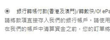 9674-01 機能尼龍 戶外漁夫帽 30 付款方法