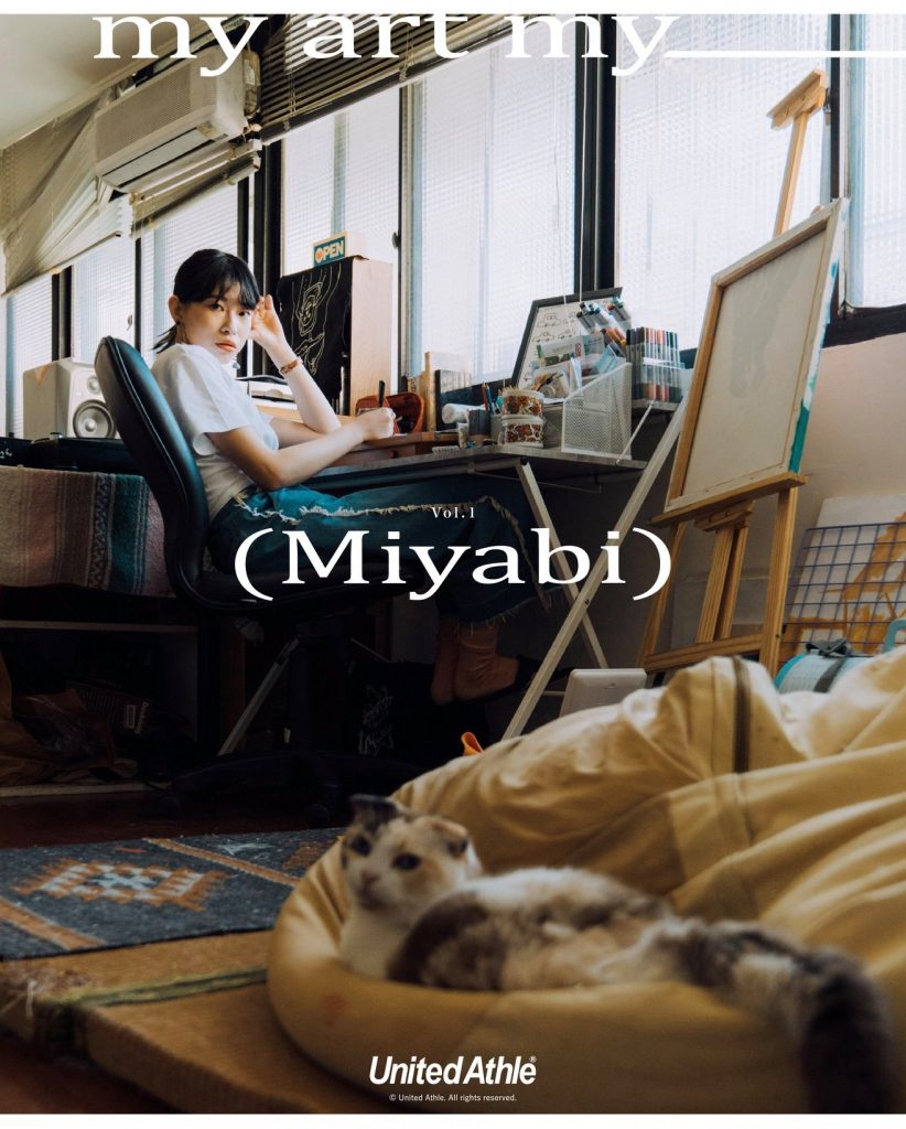 4月穿搭企劃 - My Art! 1 ua fb 20200409 1