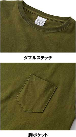 United Athle 5.6oz 5008-01 Oversized 口袋T恤 Dark Green