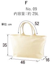 1515-01 11.0oz 厚身帆布拉鍊手提袋 10 United Athle 1515-01 11.0oz 厚身帆布拉鍊手提袋尺碼表