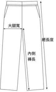 2294-01 9.4oz T/R 卡板織長褲 5 ua size pants CHT 243x400 v2 1